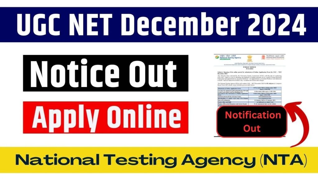 NTA UGC NET / JRF December 2024: Apply Online for January 2025 Exam