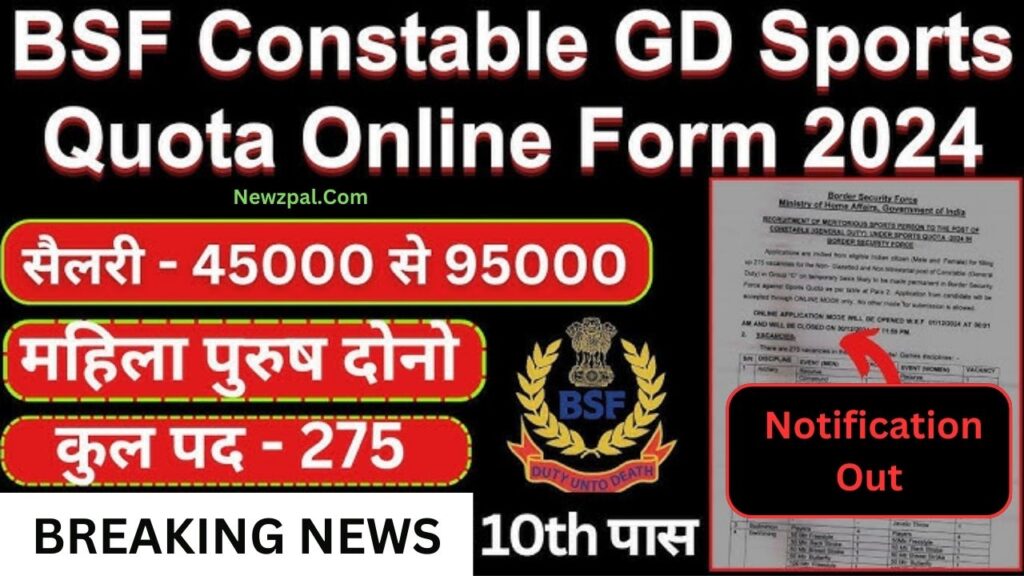 BSF Constable Sports Quota Recruitment 2024: Apply Online for 275 Posts