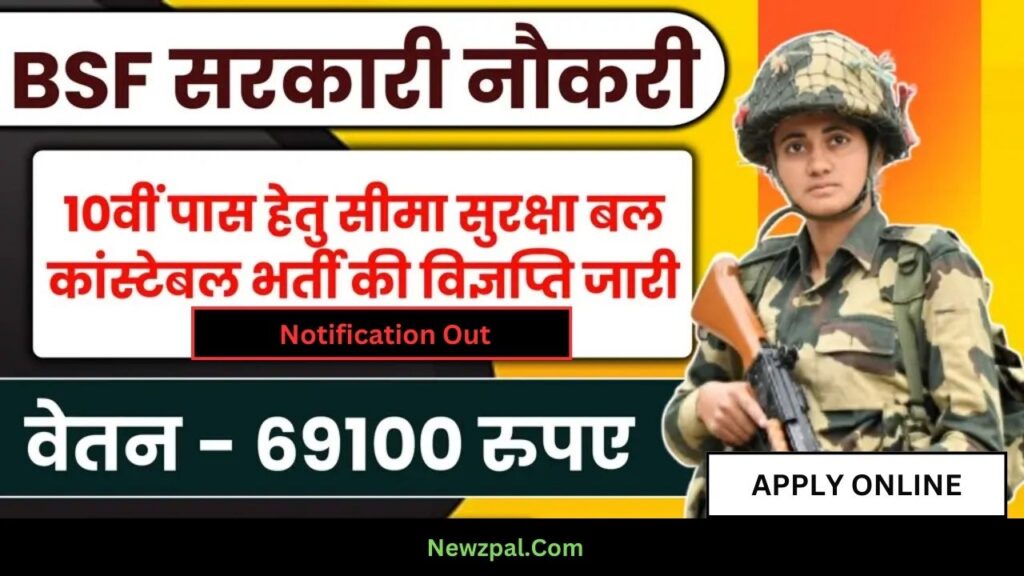 BSF Constable GD Vacancy 2024